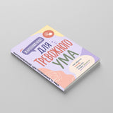 Russian paperback with Cyrillic cover text, paperback size or display view, cover design 5