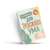 Russian paperback with Cyrillic cover text, paperback view, cover design 6