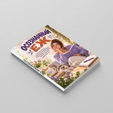 Осознанный еж - paperback laid flat